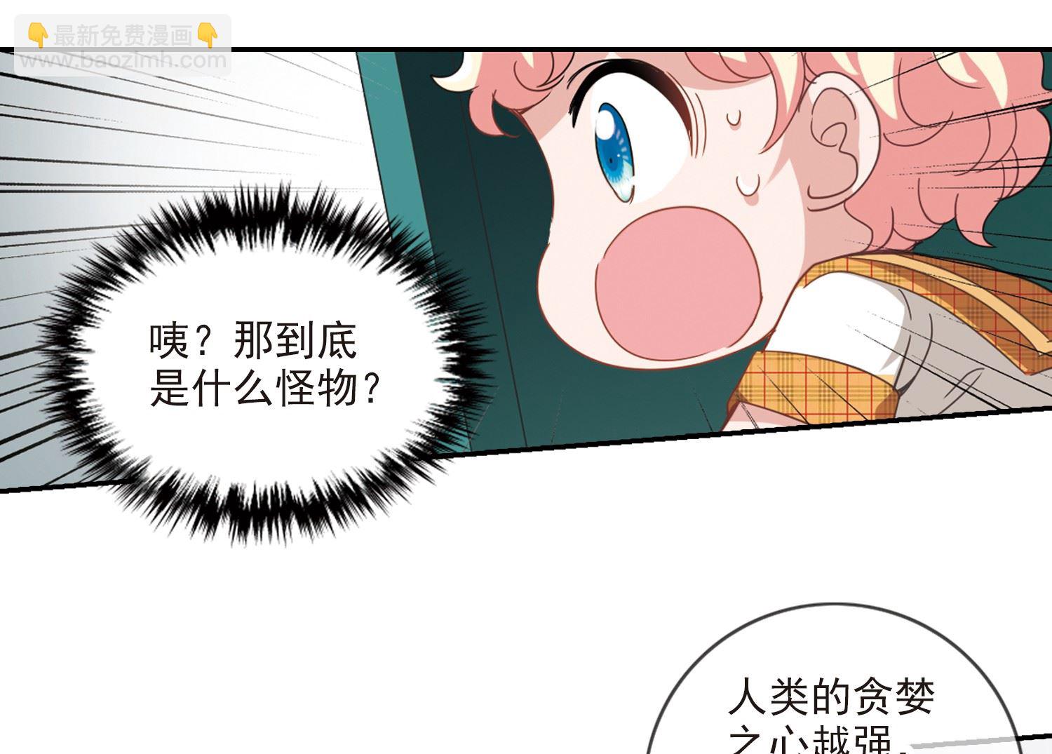 第137话-第137话
