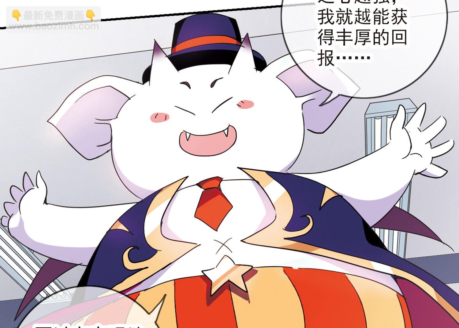 第137话-第137话