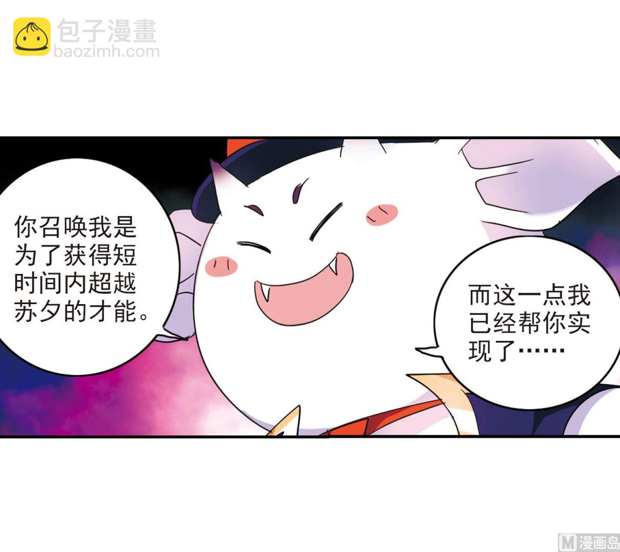第137话-第137话