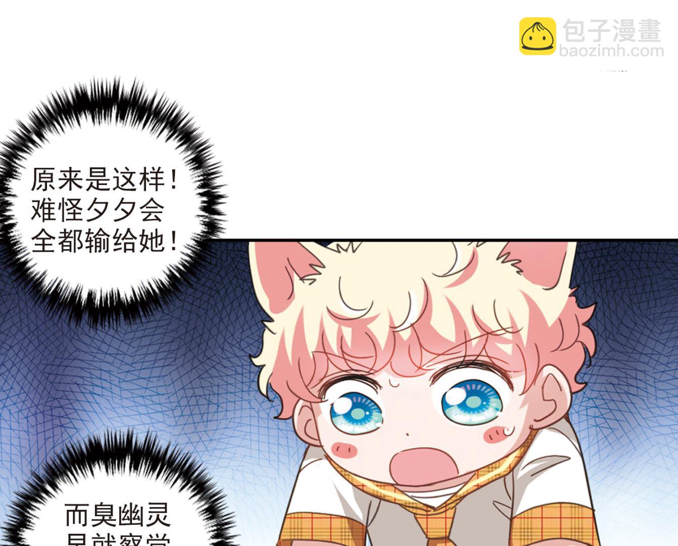 第137话-第137话