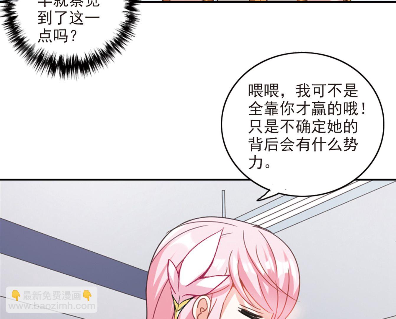 第137话-第137话