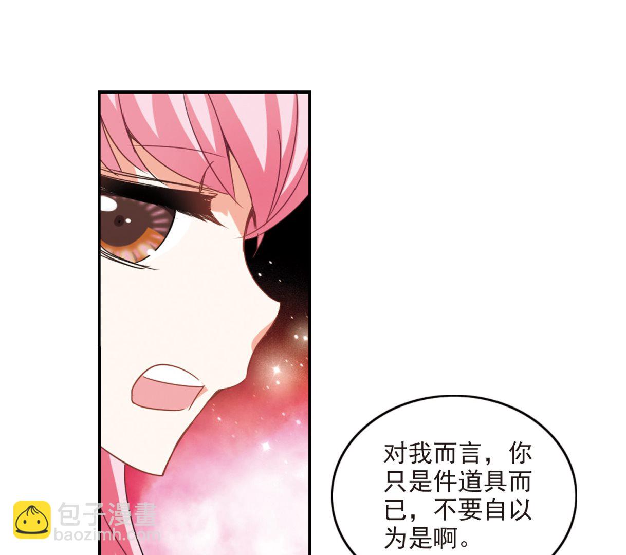 第137话-第137话