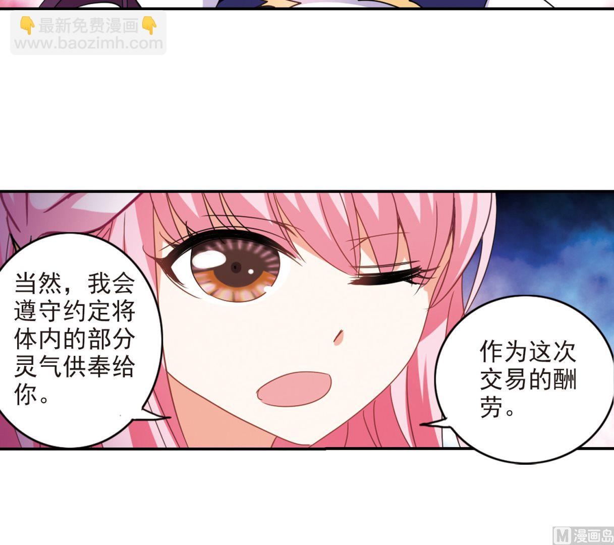 第137话-第137话