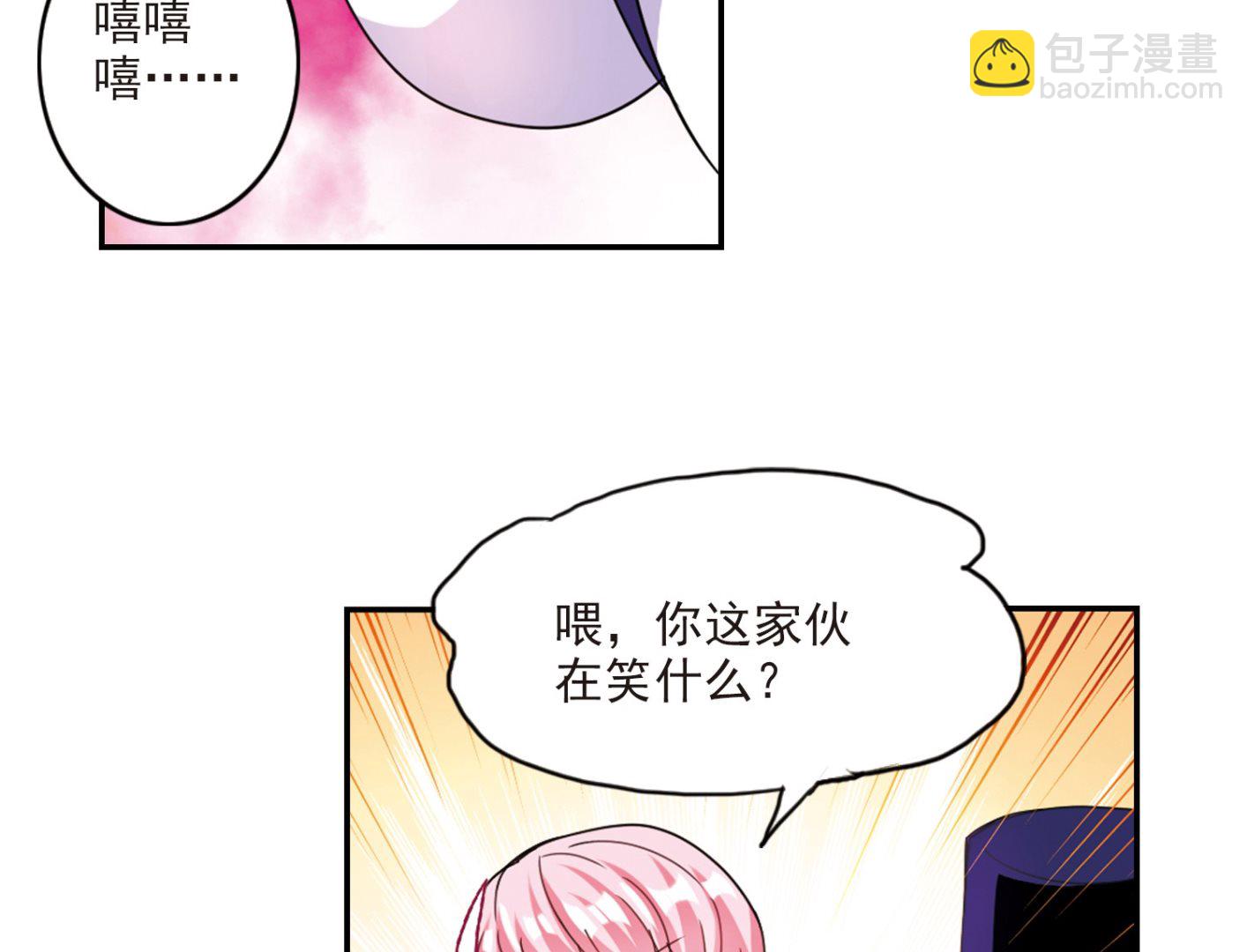 第137话-第137话