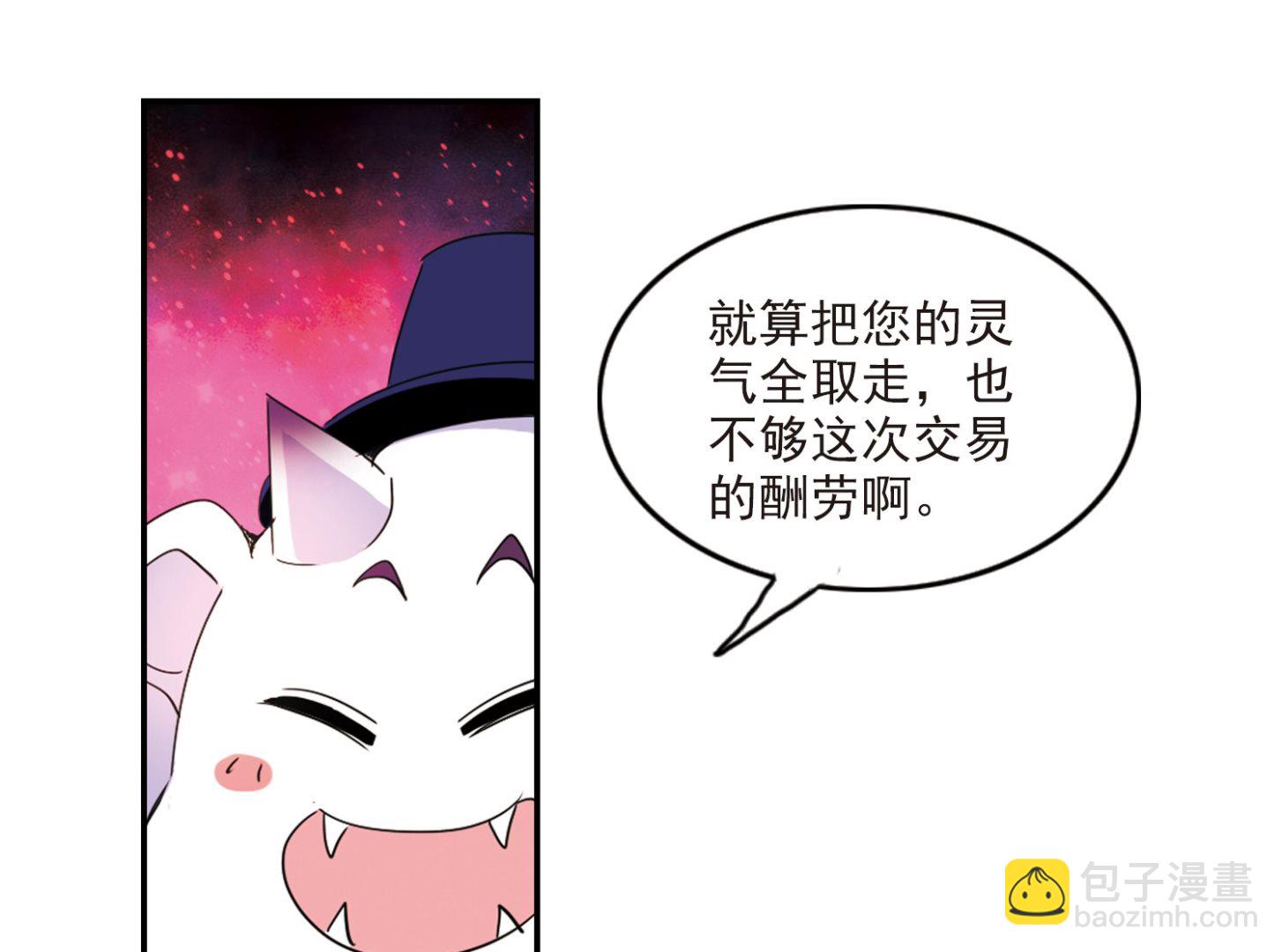 第137话-第137话