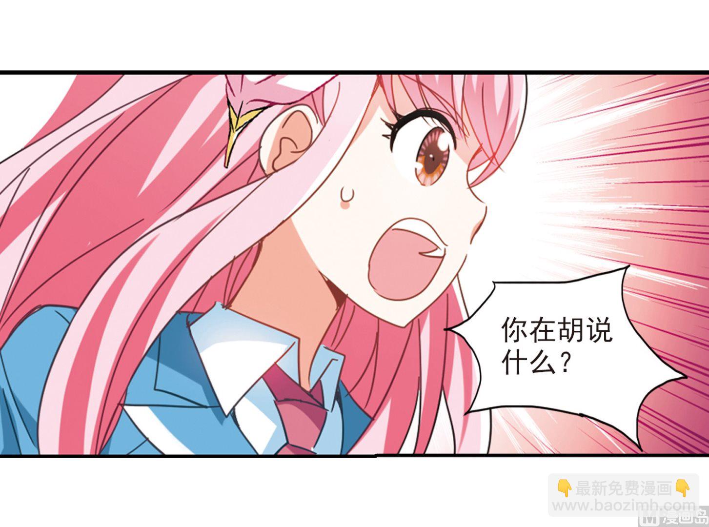 第137话-第137话