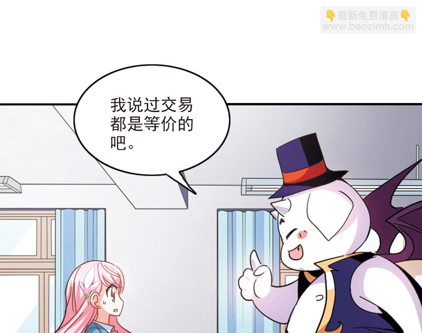第137话-第137话