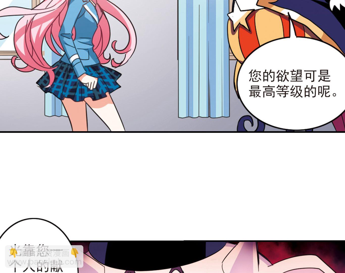 第137话-第137话