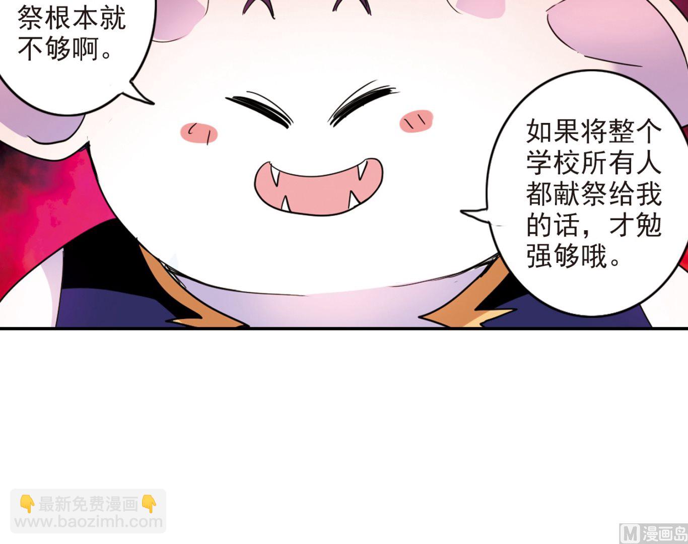 第137话-第137话