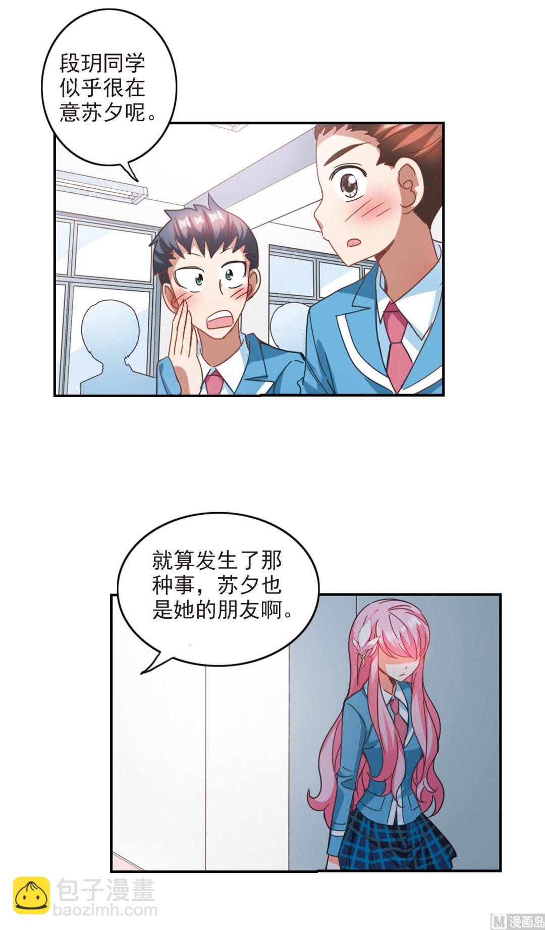 第137话-第137话