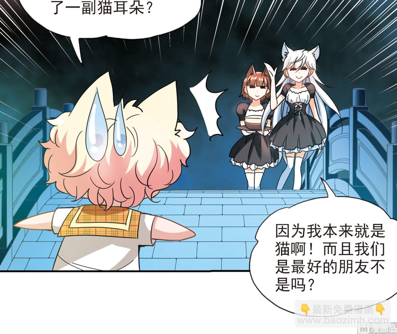 第139话-第139话