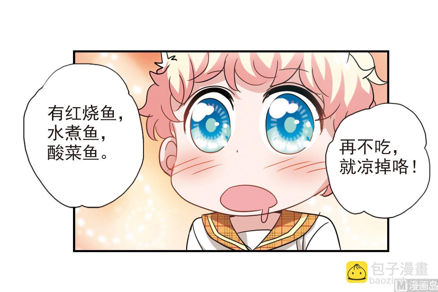 第139话-第139话