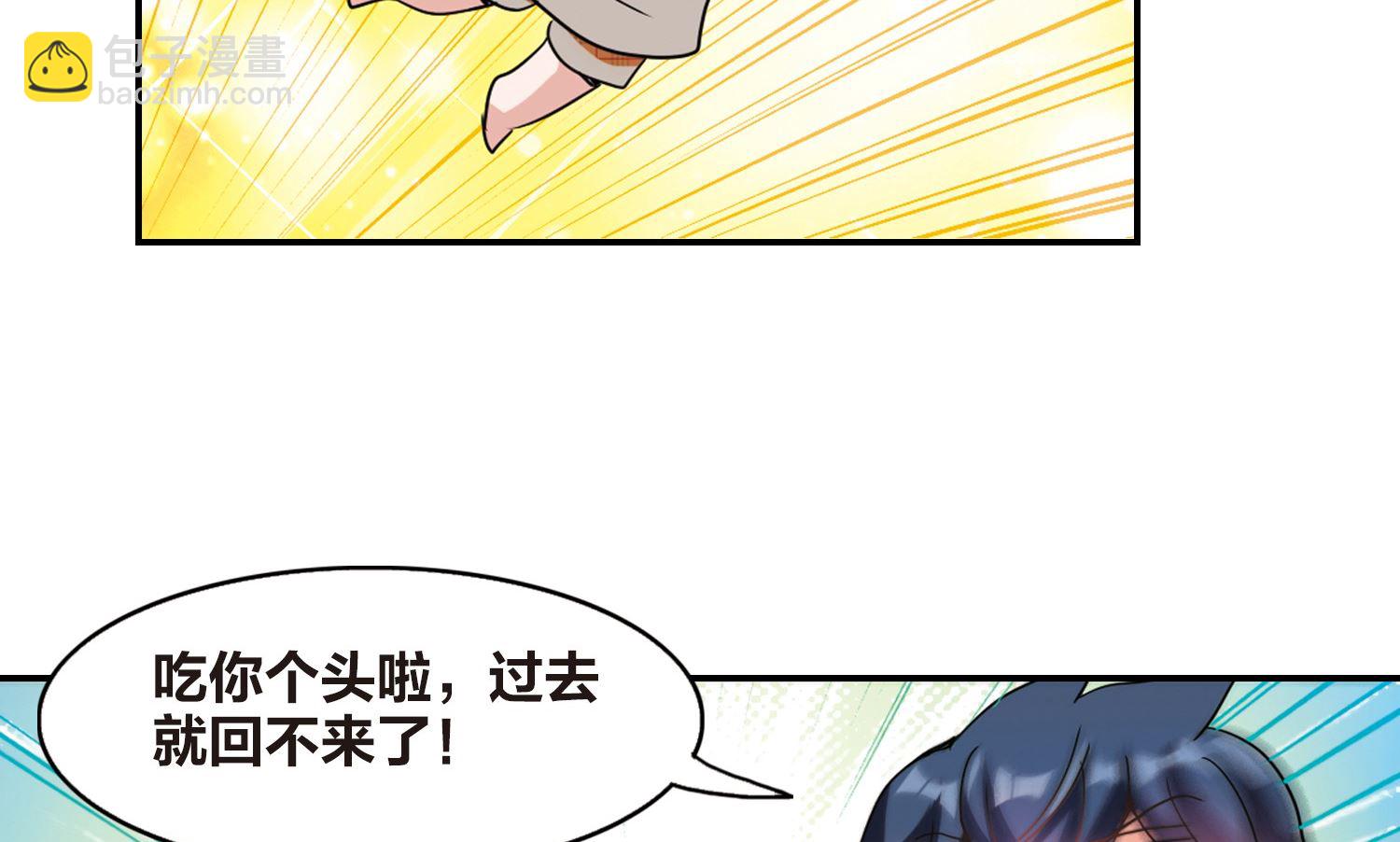 第139话-第139话