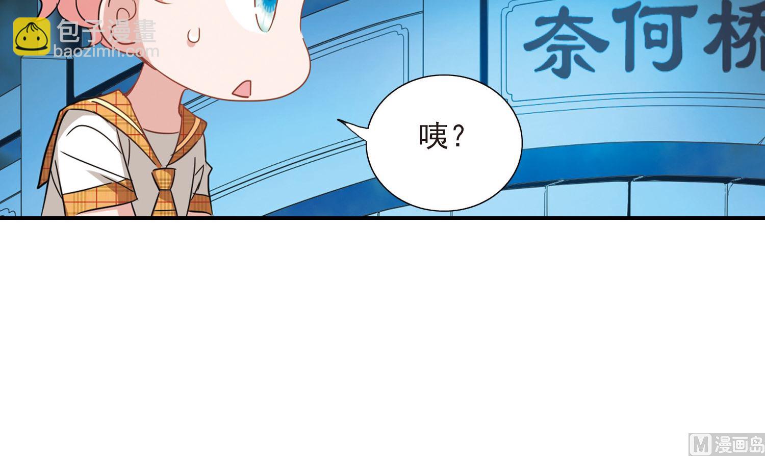 第139话-第139话