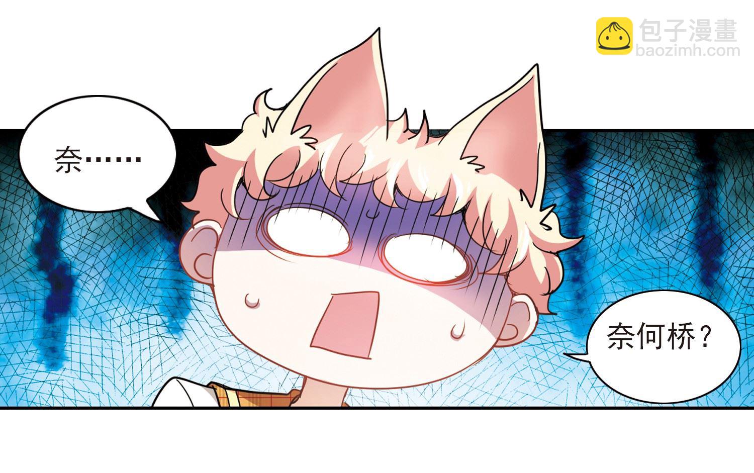 第139话-第139话
