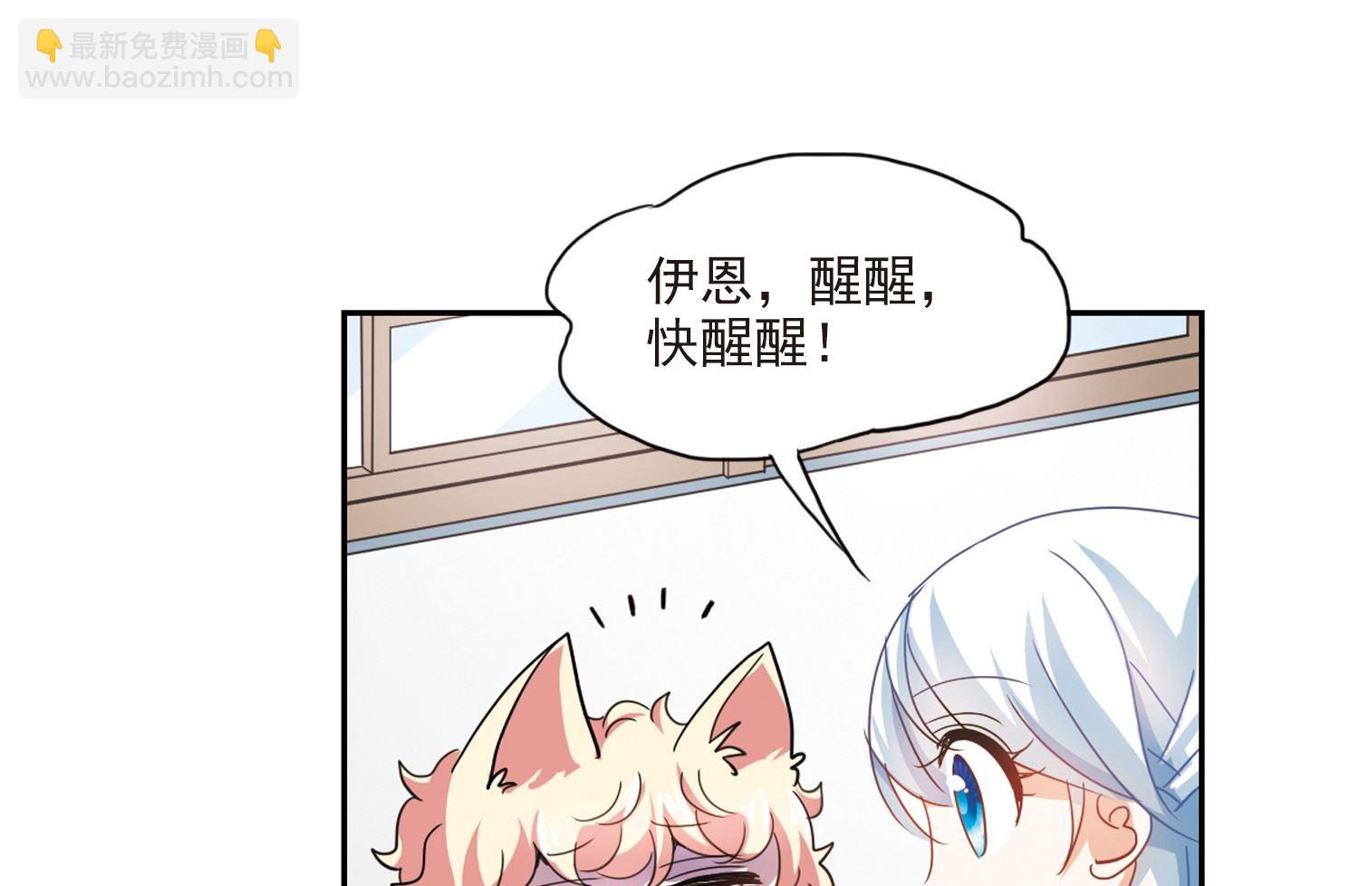 第139话-第139话