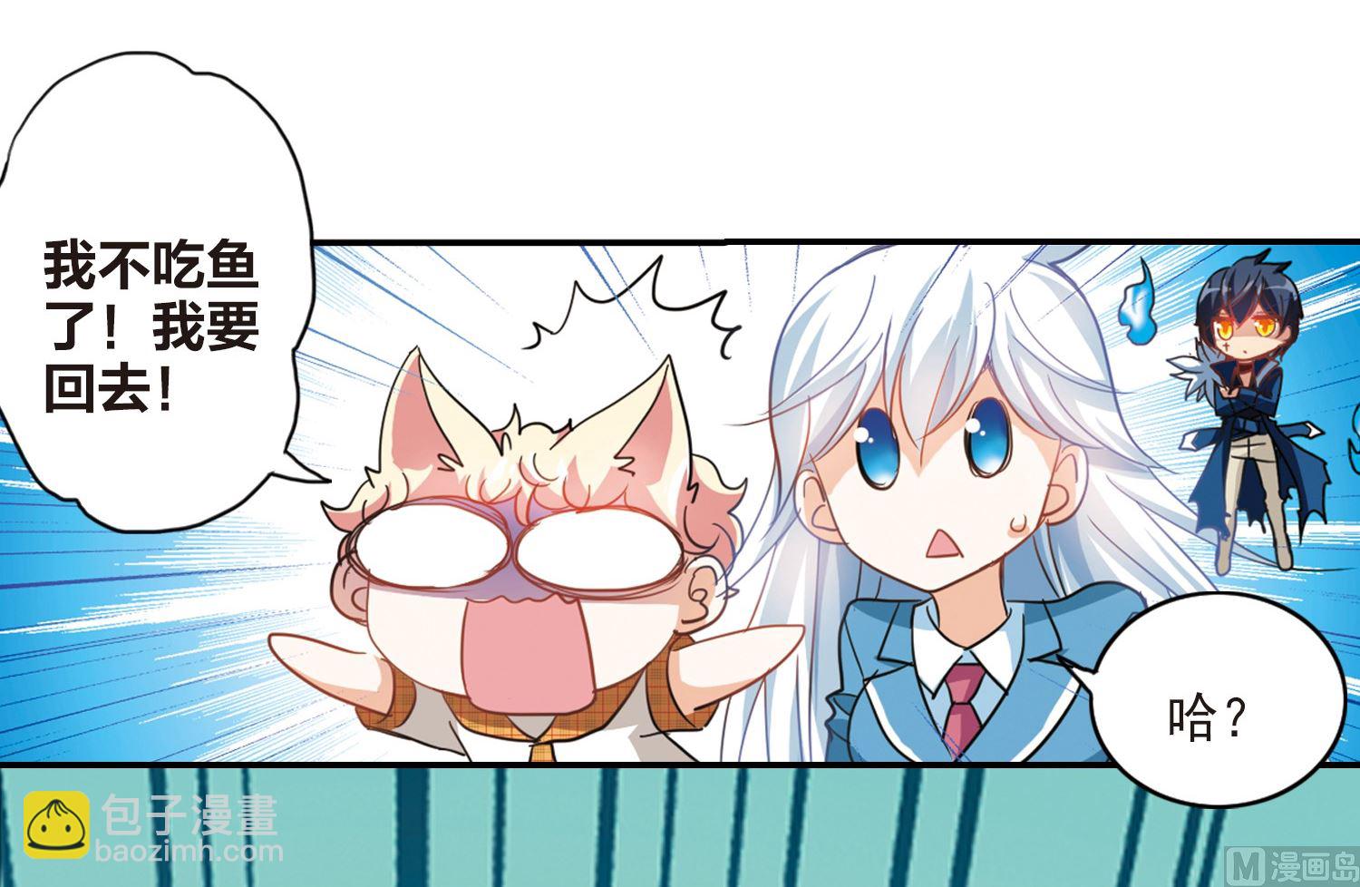 第139话-第139话