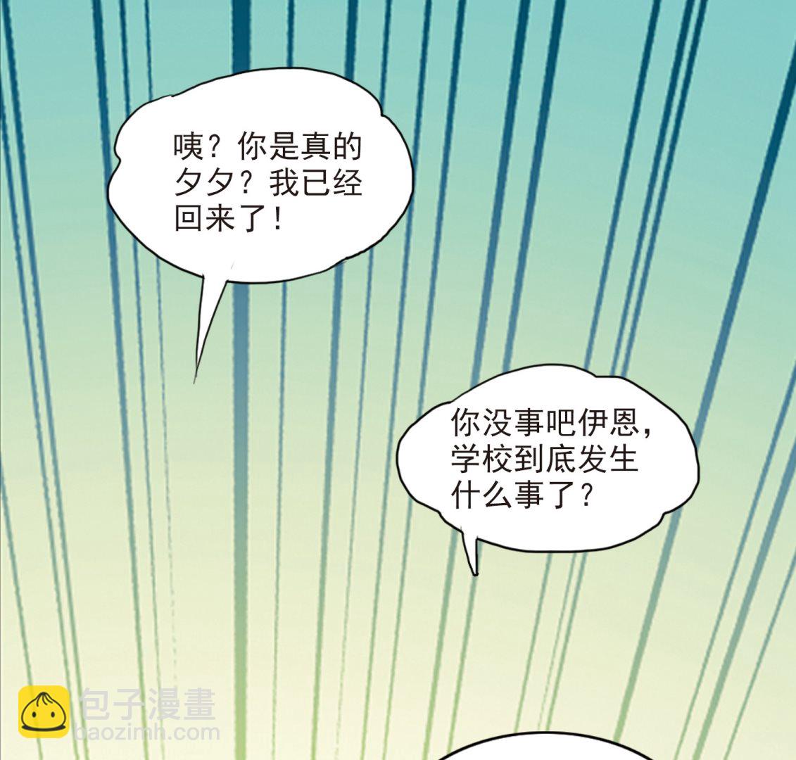 第139话-第139话