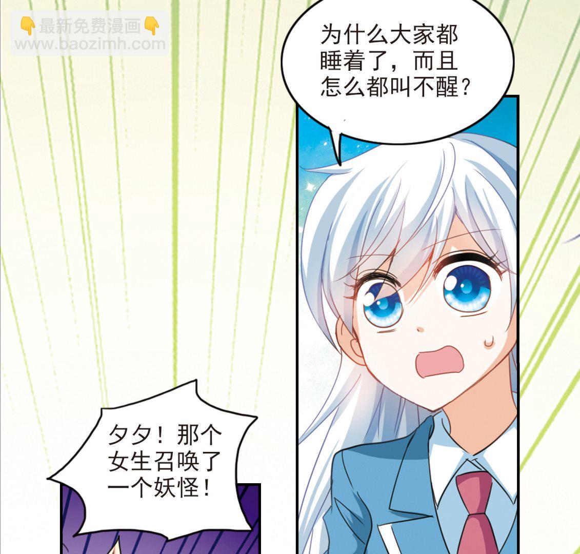 第139话-第139话