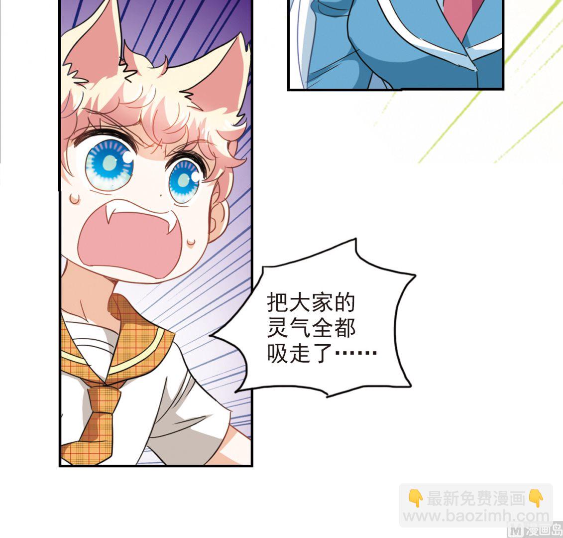 第139话-第139话