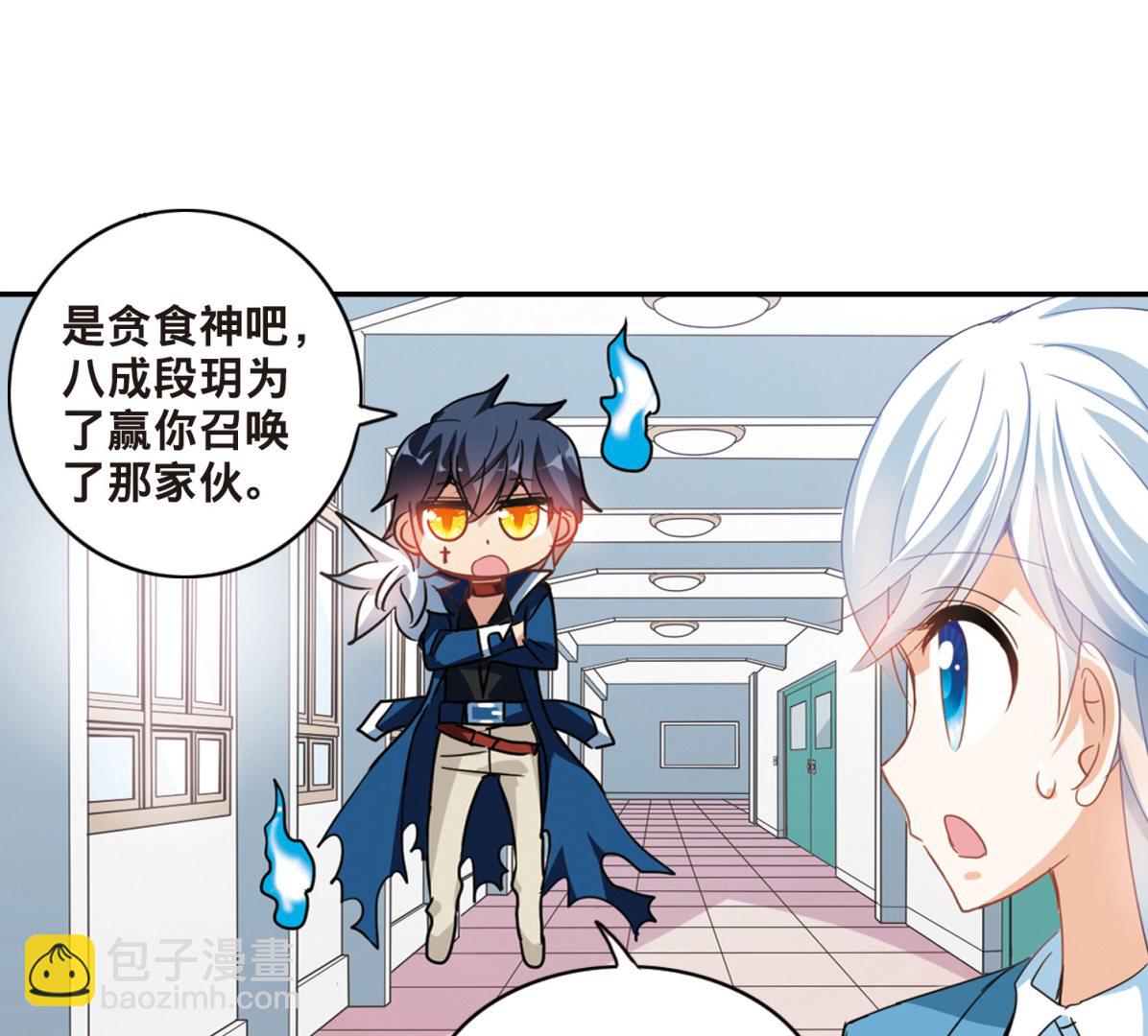 第139话-第139话