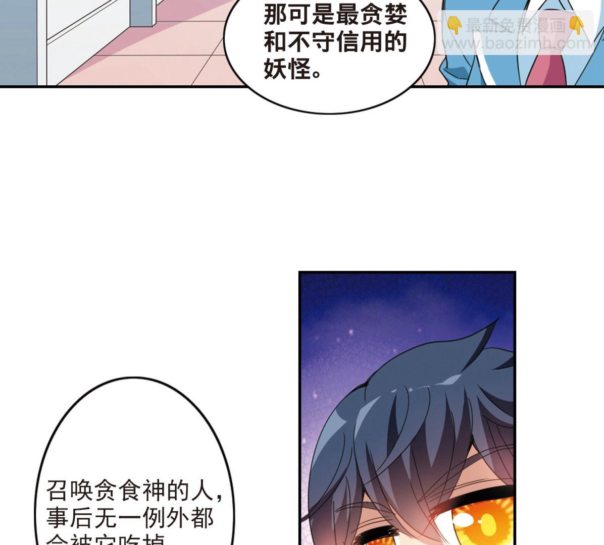 第139话-第139话