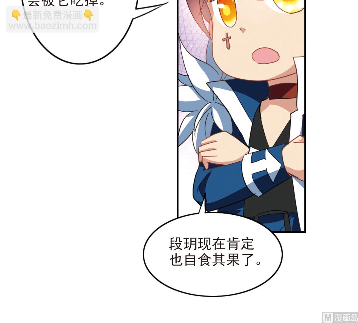 第139话-第139话