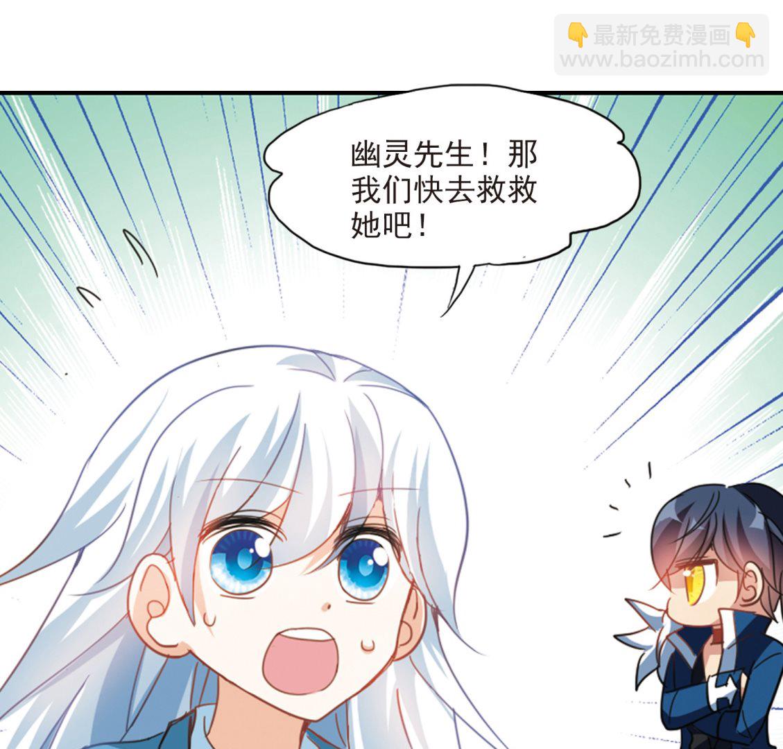 第139话-第139话