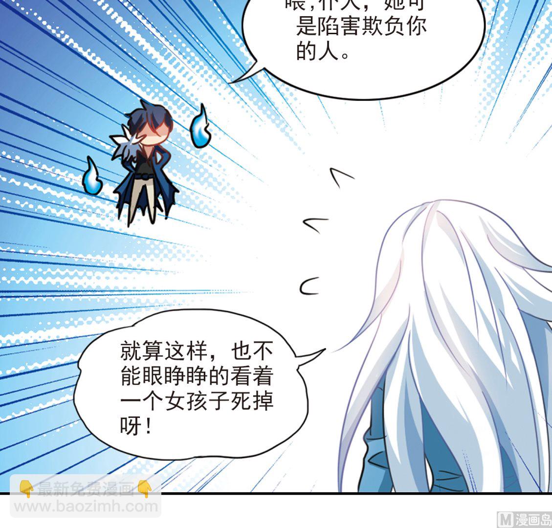 第139话-第139话