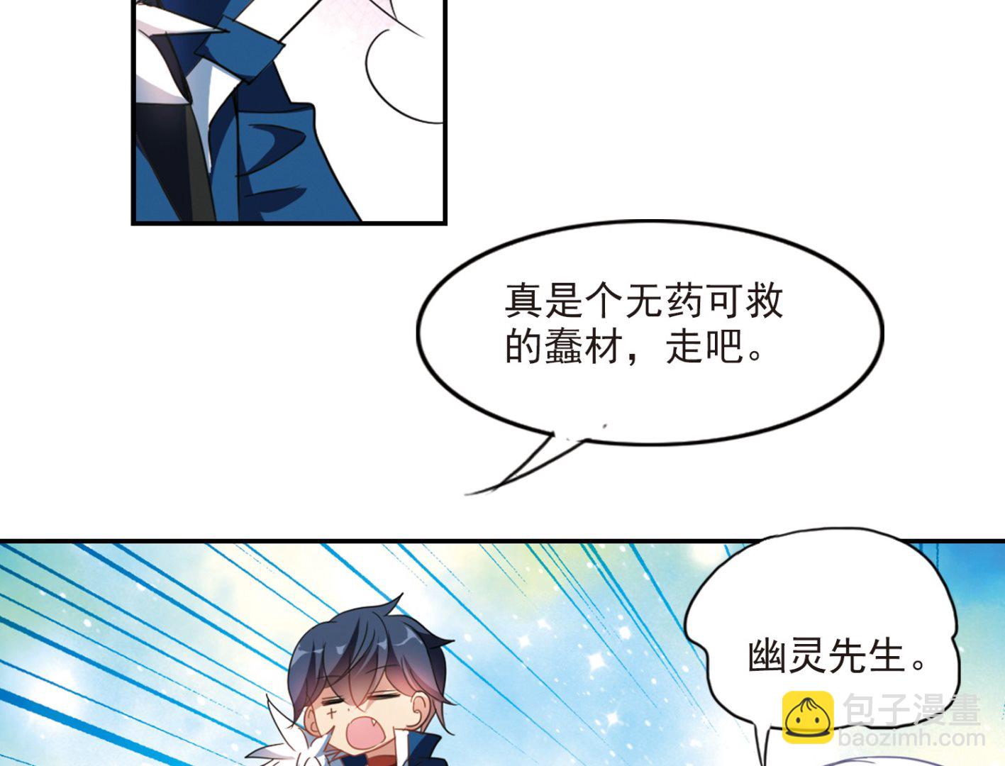 第139话-第139话