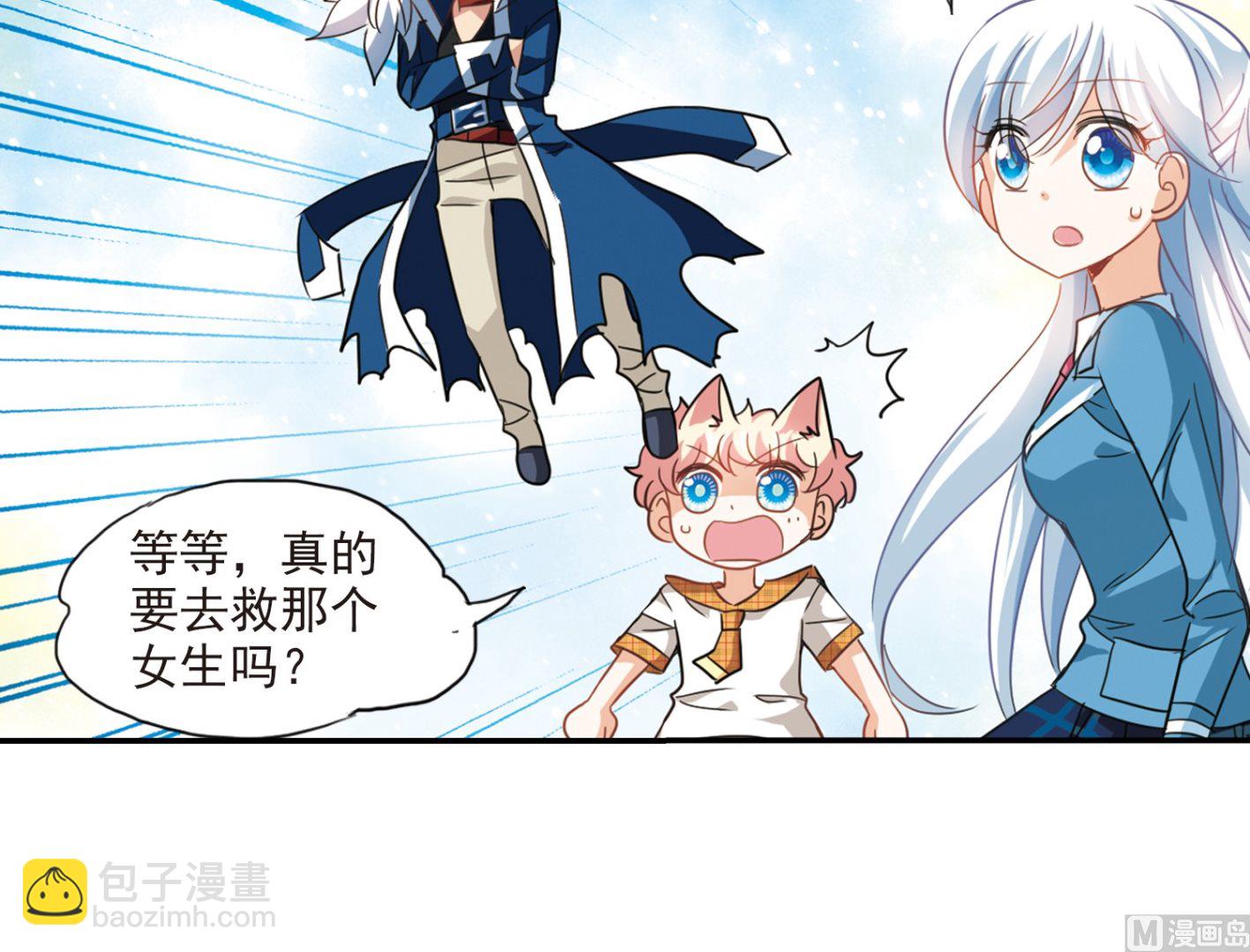 第139话-第139话