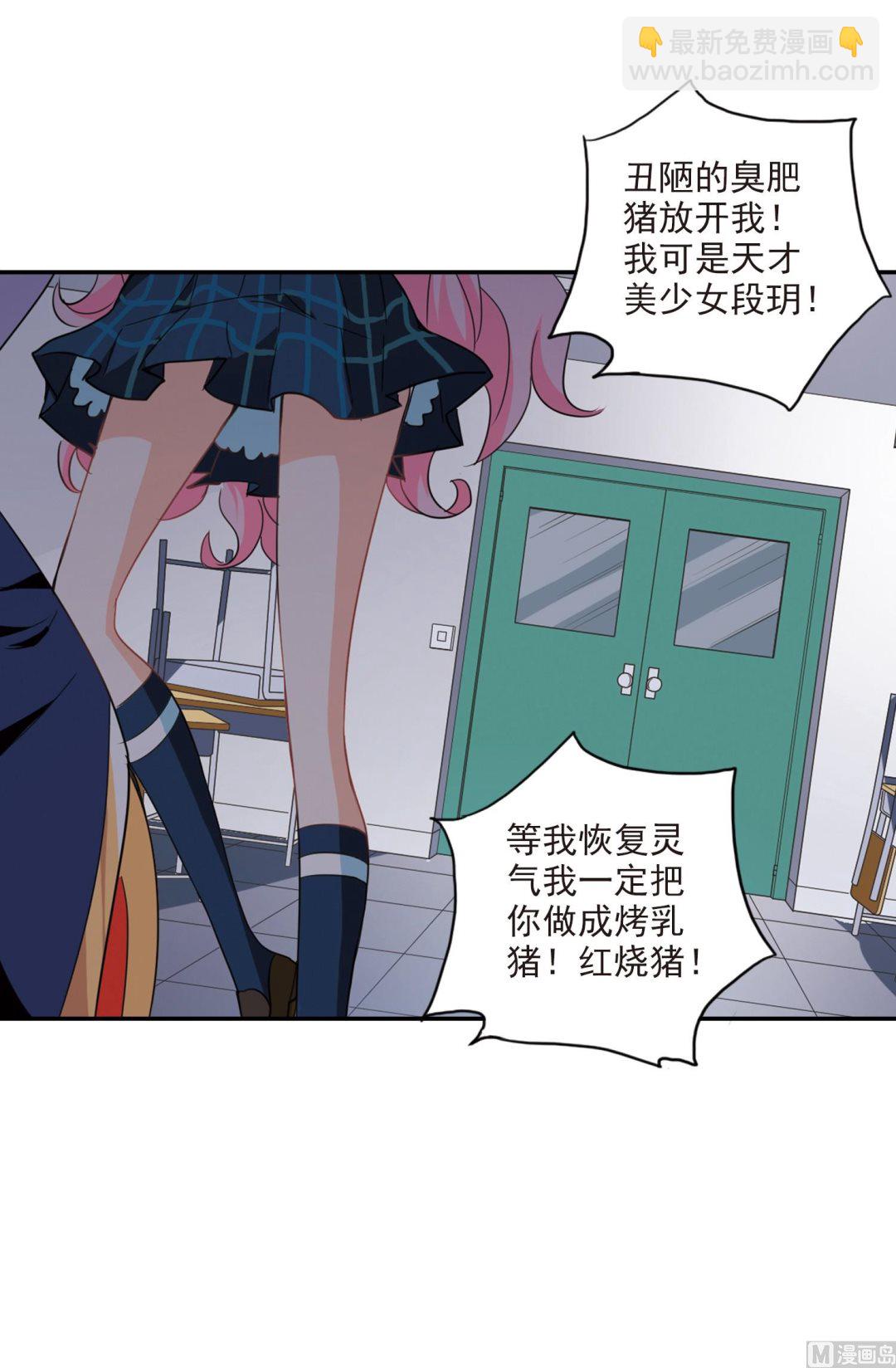 第139话-第139话