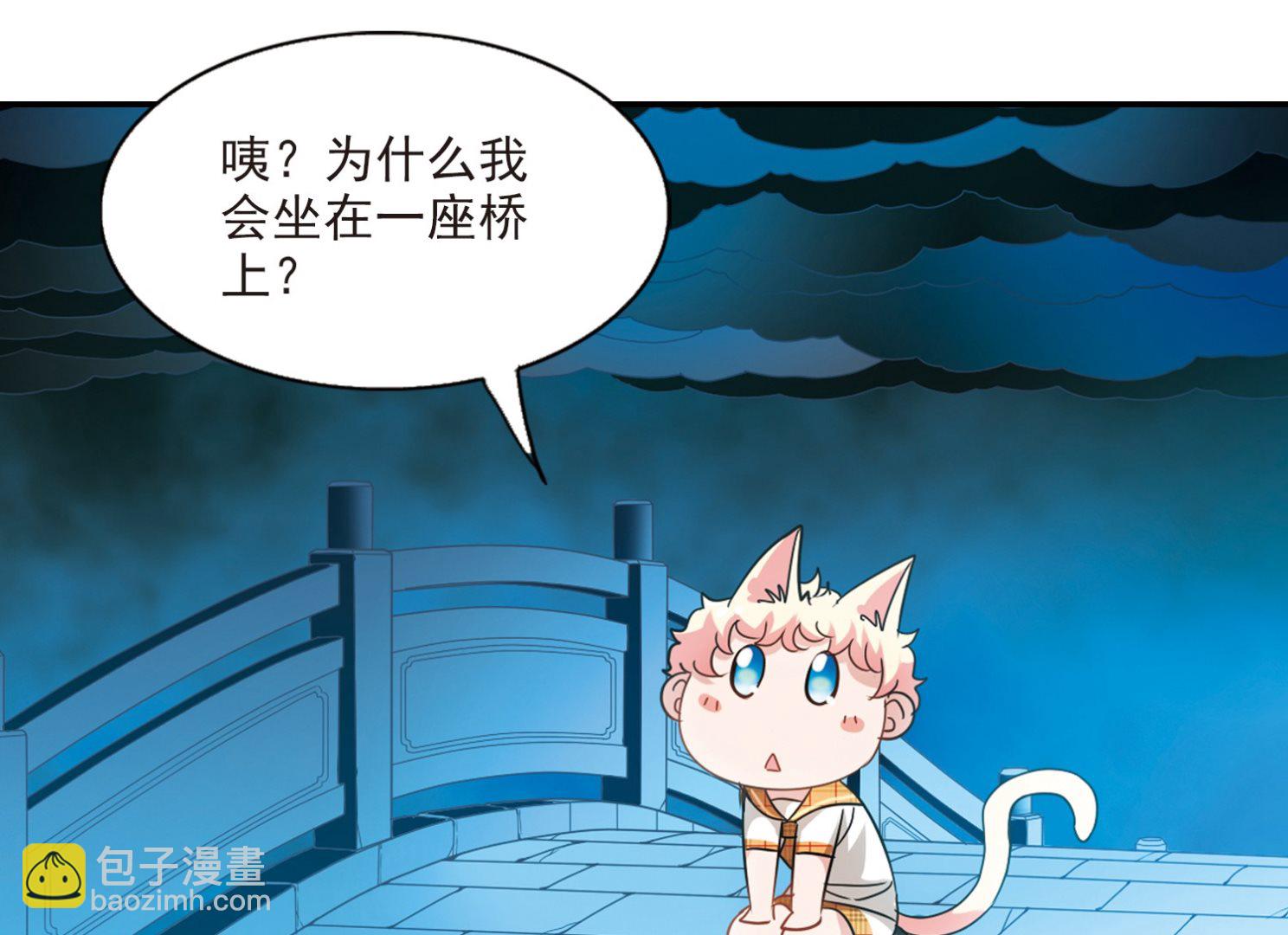 第139话-第139话