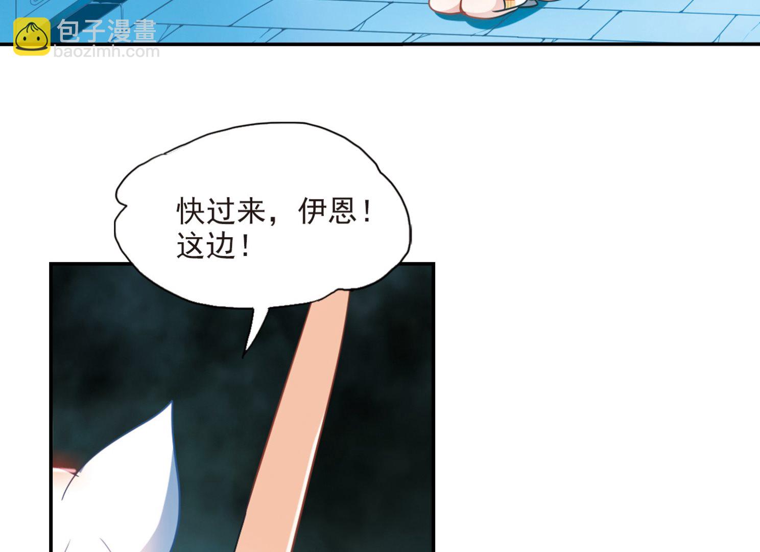 第139话-第139话