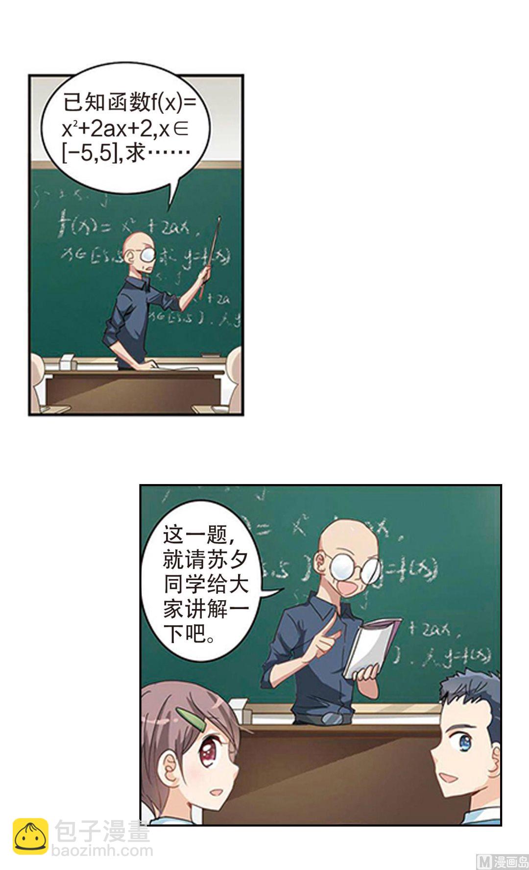 第15话-第15话