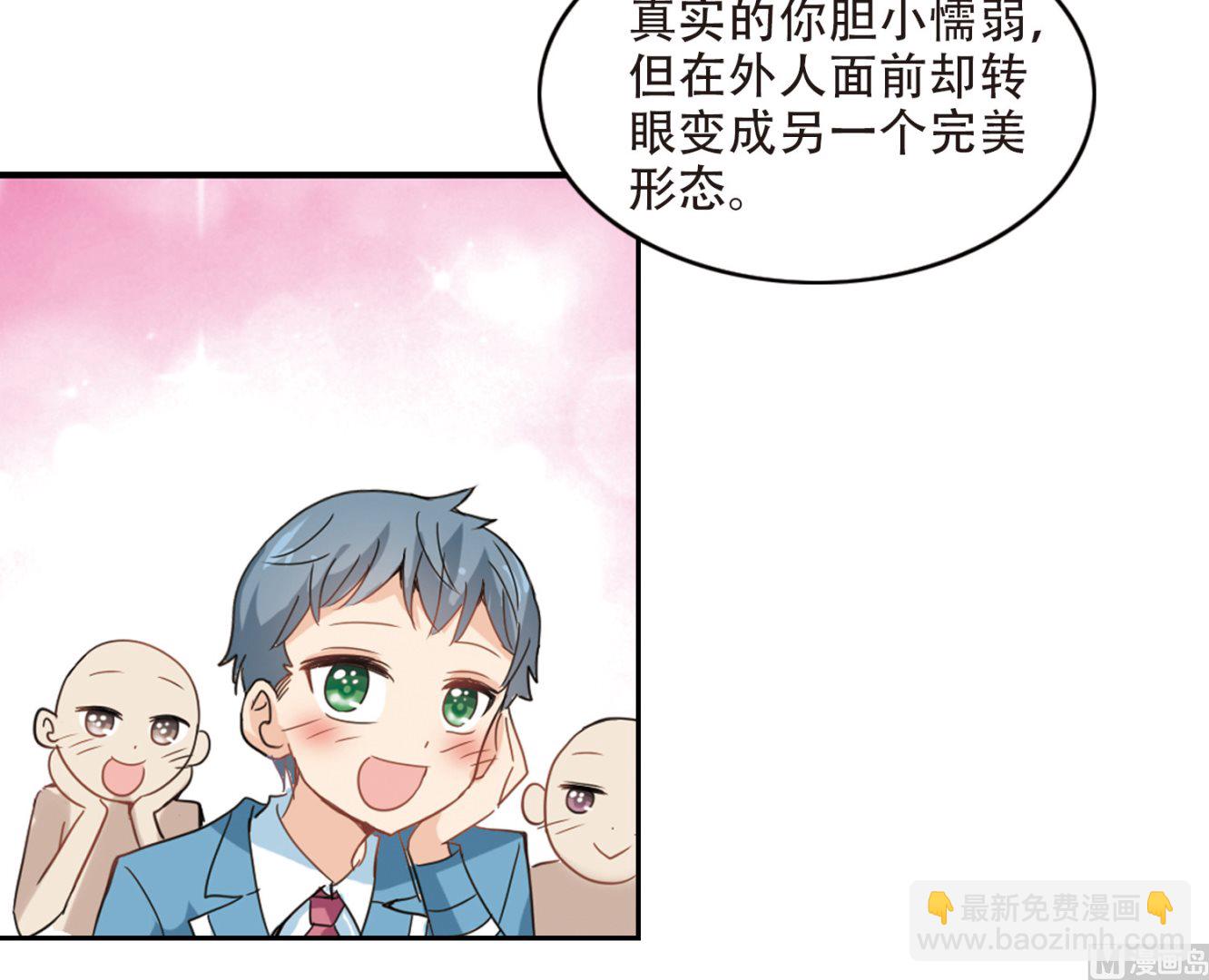 第15话-第15话