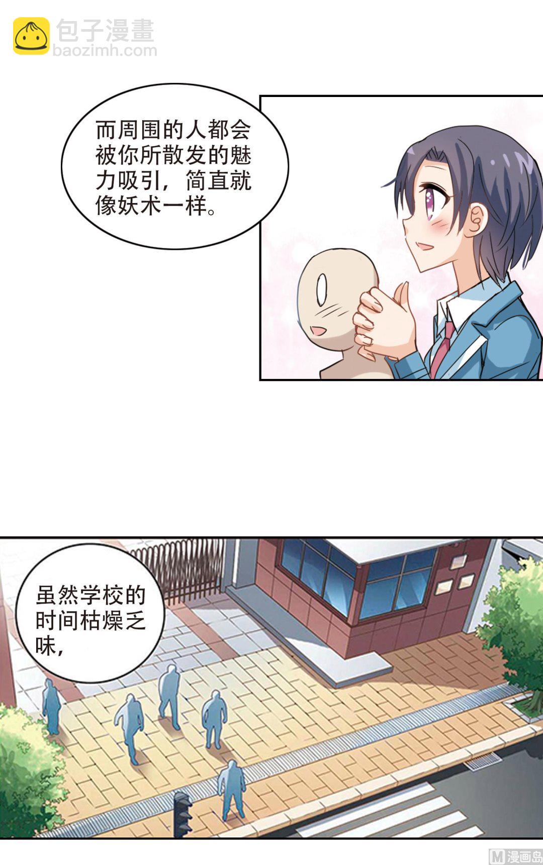 第15话-第15话