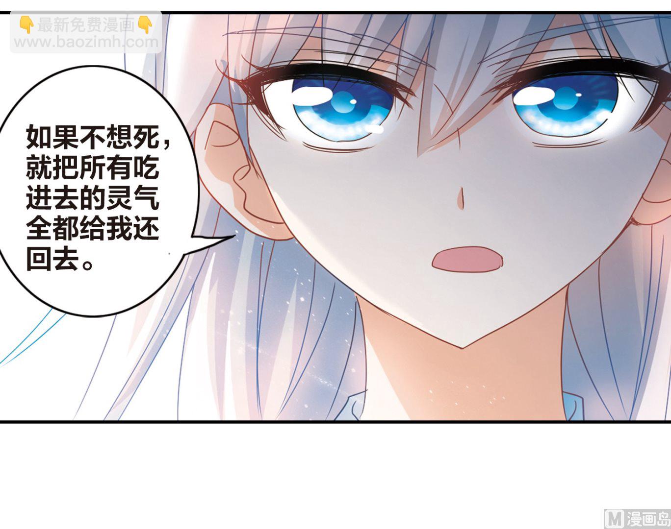 第141话-第141话
