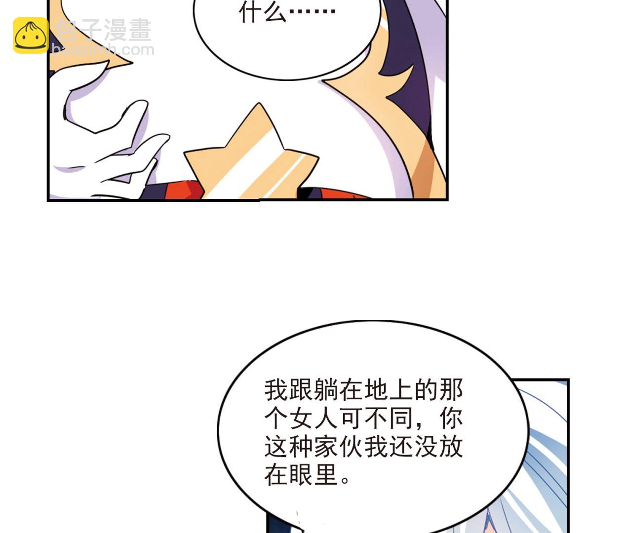 第141话-第141话