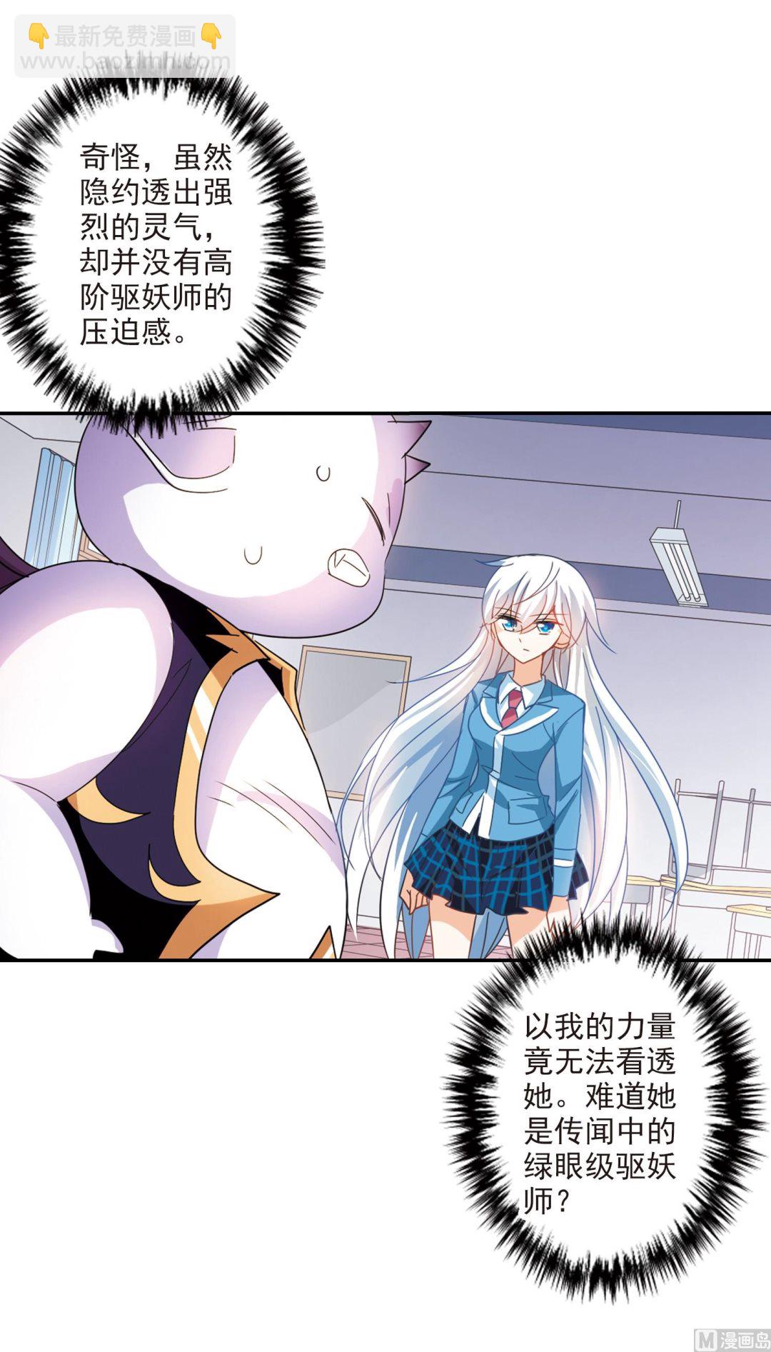 第141话-第141话