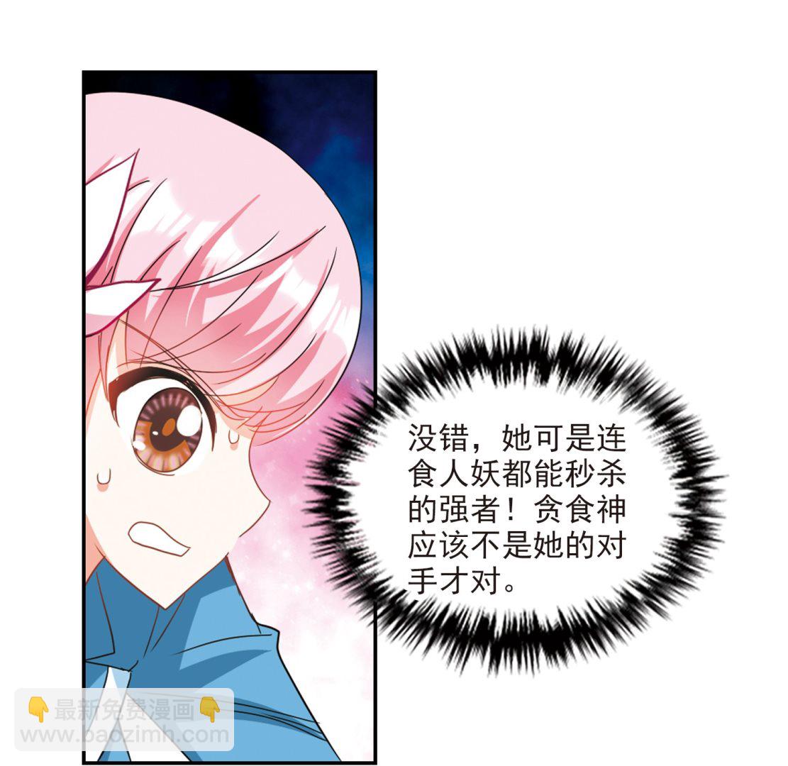第141话-第141话