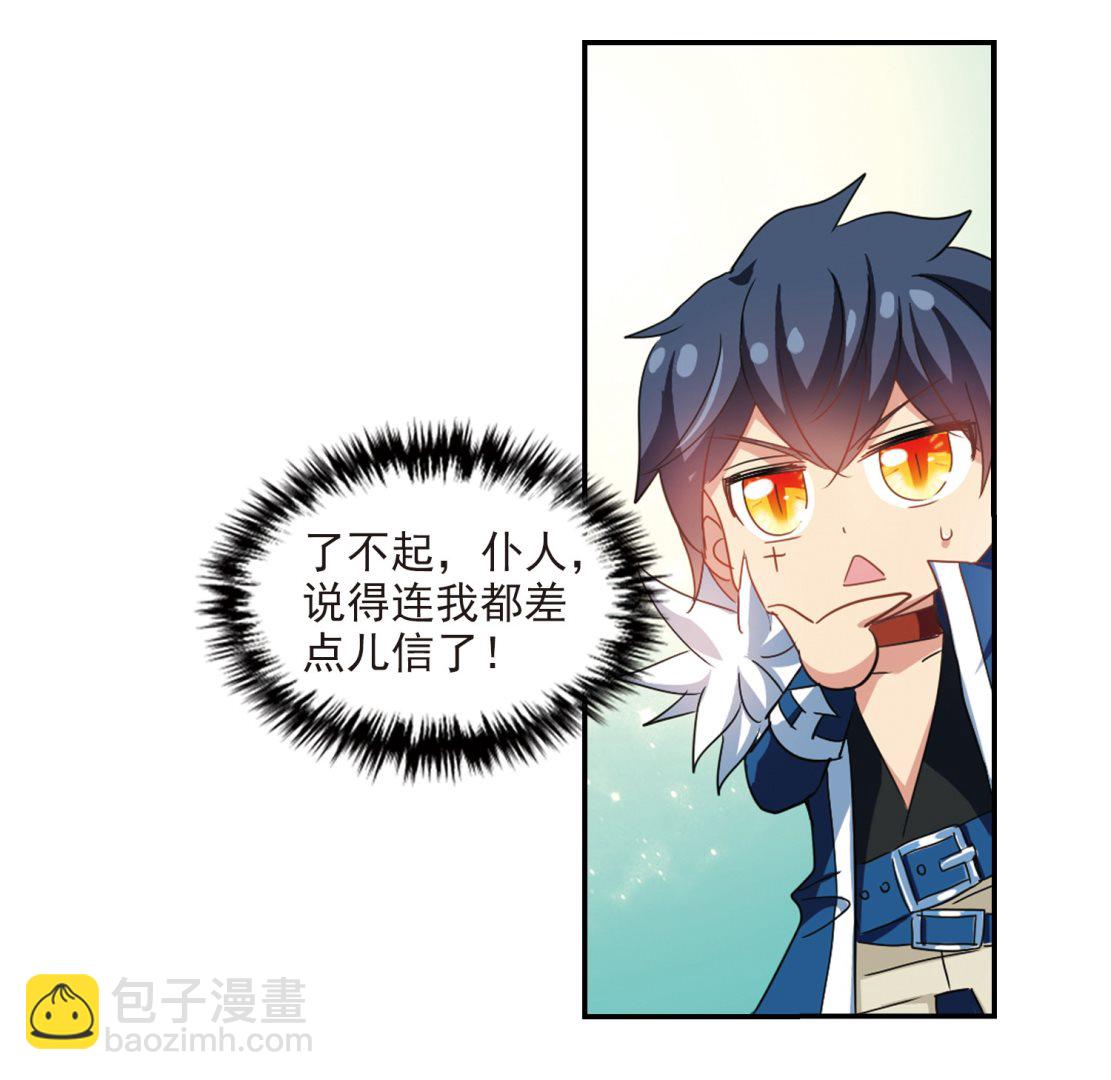 第141话-第141话