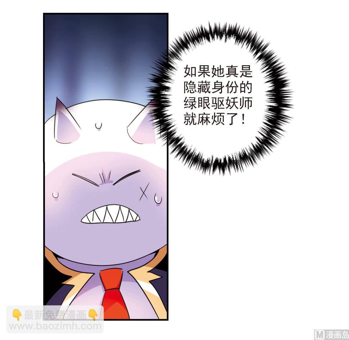 第141话-第141话