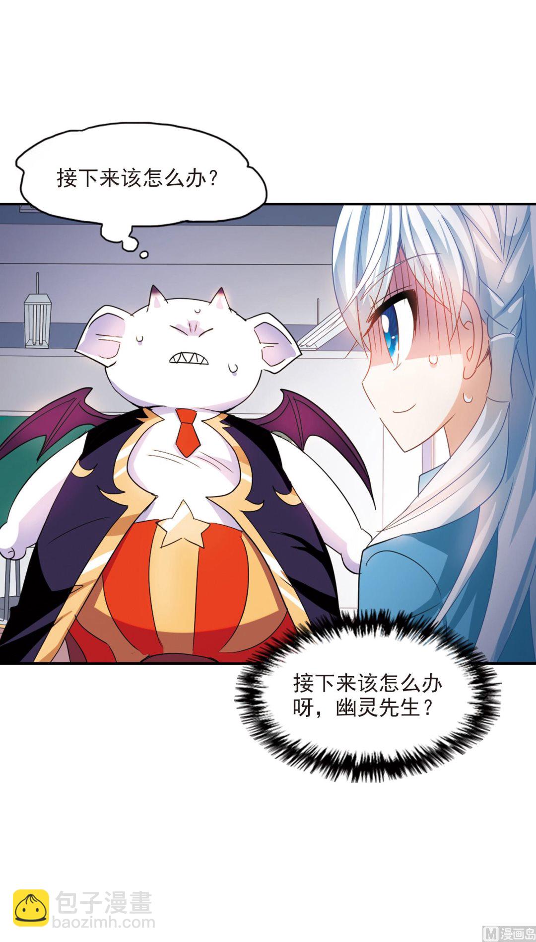 第141话-第141话