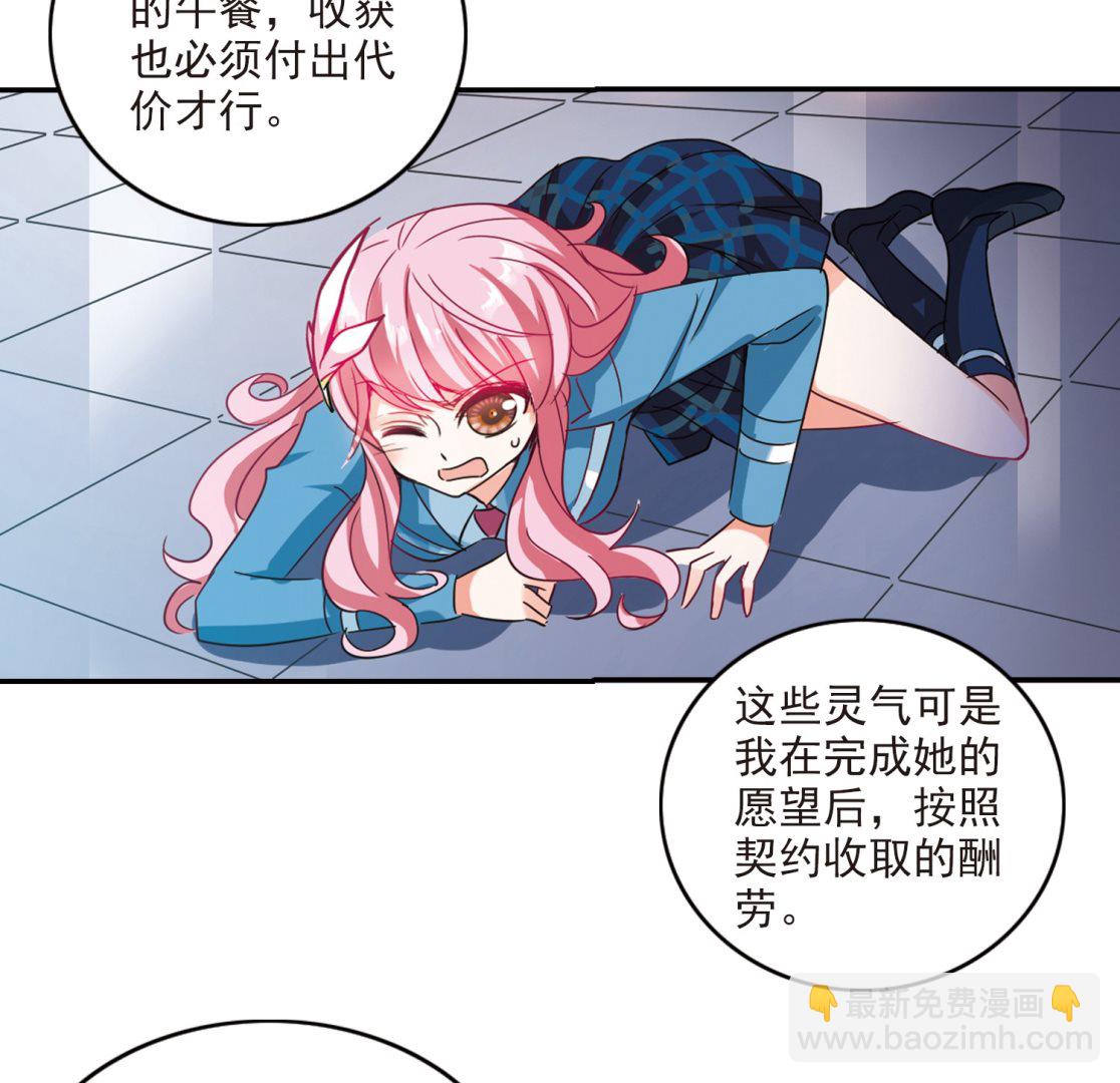 第141话-第141话