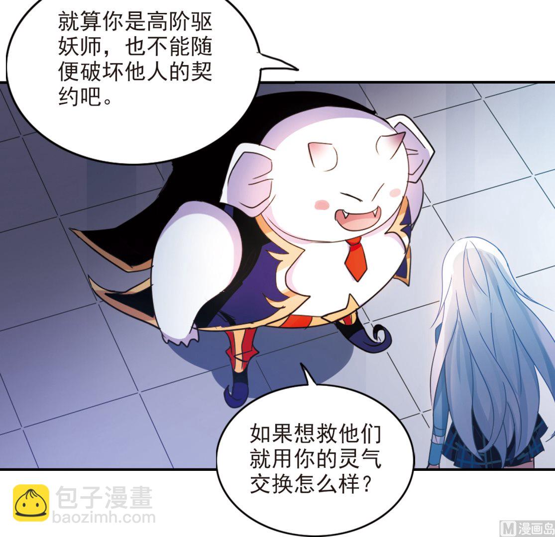 第141话-第141话