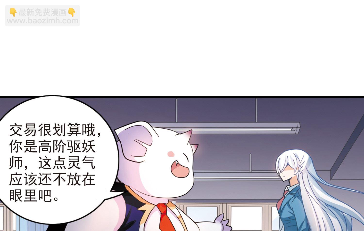 第141话-第141话