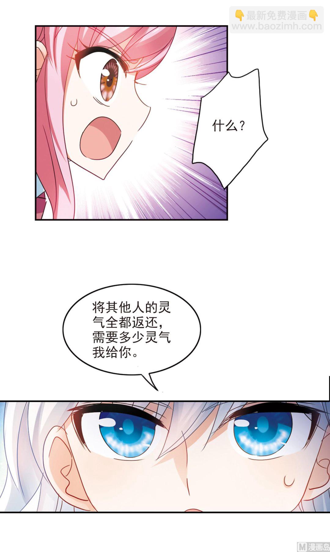 第141话-第141话