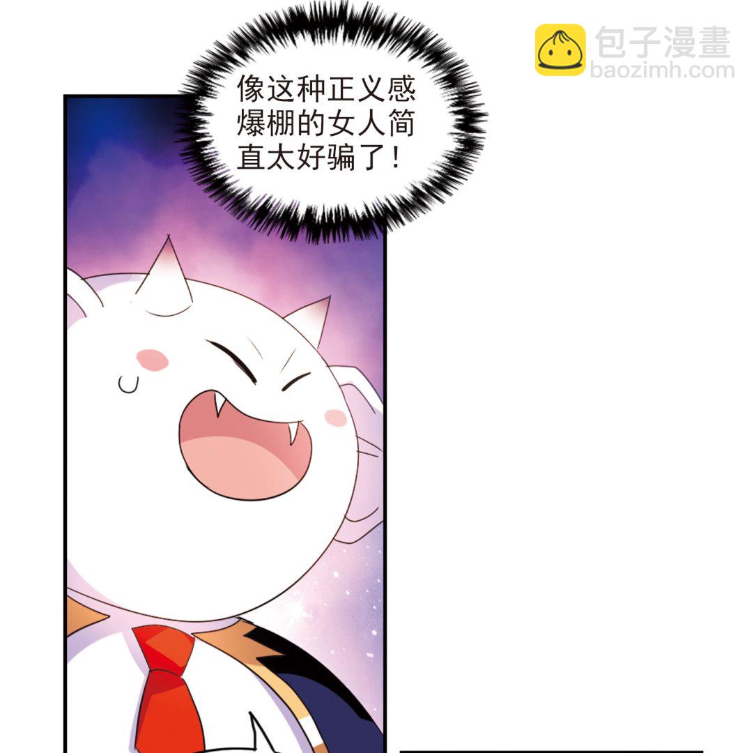 第141话-第141话