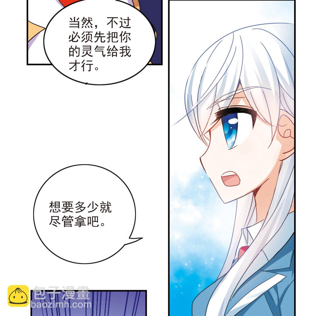 第141话-第141话